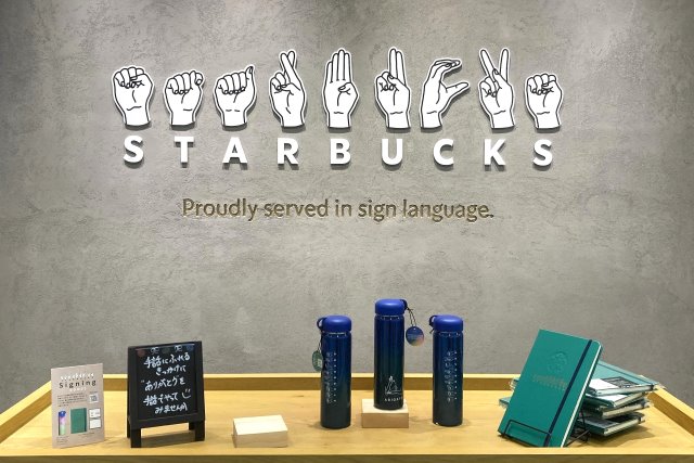 スターバックス コーヒー nonowa国立店のエントランス