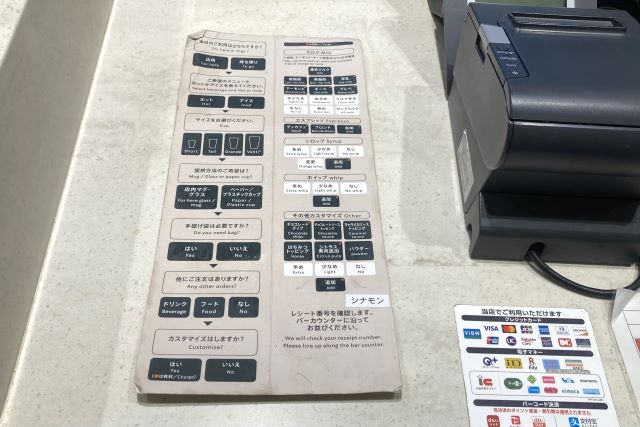 手話がわからなくても指差しメニューシートや筆談ボードで声に頼らないコミュニケーションで注文可能