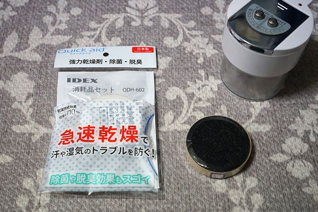 乾燥剤は乾燥ケースや乾燥器内の下方に置く