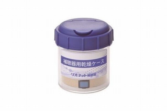 乾燥ケースは補聴器を乾燥させる乾燥剤入りのケース