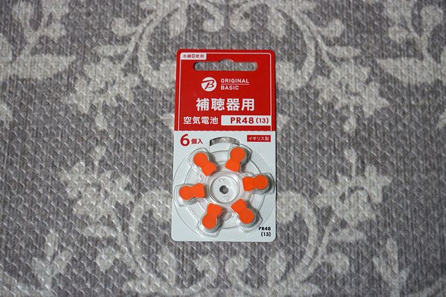 ビックカメラがオリジナルで販売している空気電池PR48