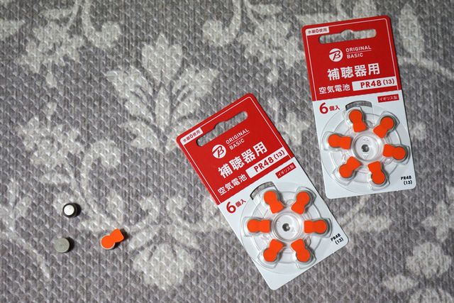 補聴器専用の空気電池は販売店での直接購入・家電量販店やメガネ店での購入・オンライン通販での購入の3つ購入方法がある