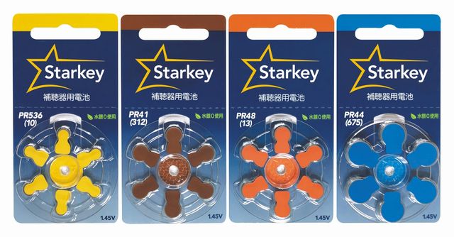 補聴器用の空気電池は4種類あり品番が決まっておりパッケージやシールの色が目印