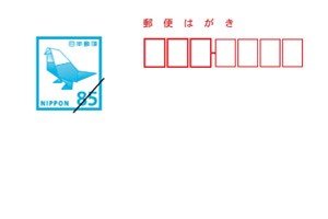 インクジェットの郵便はがきは家庭用のプリンターでも印刷できる専用ハガキ